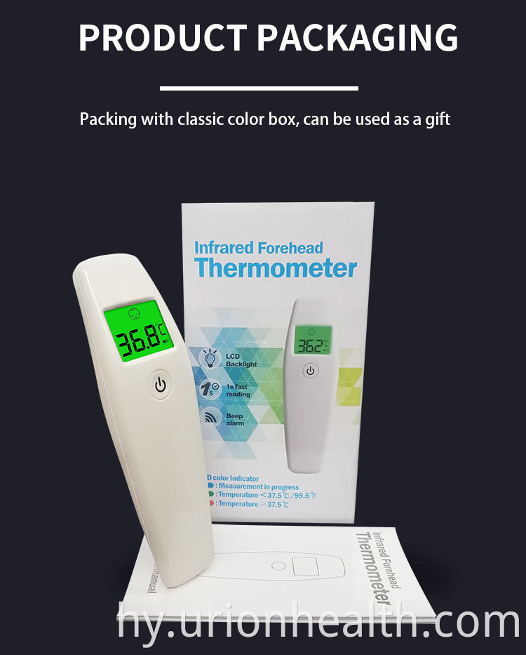 Infrared Thermometer